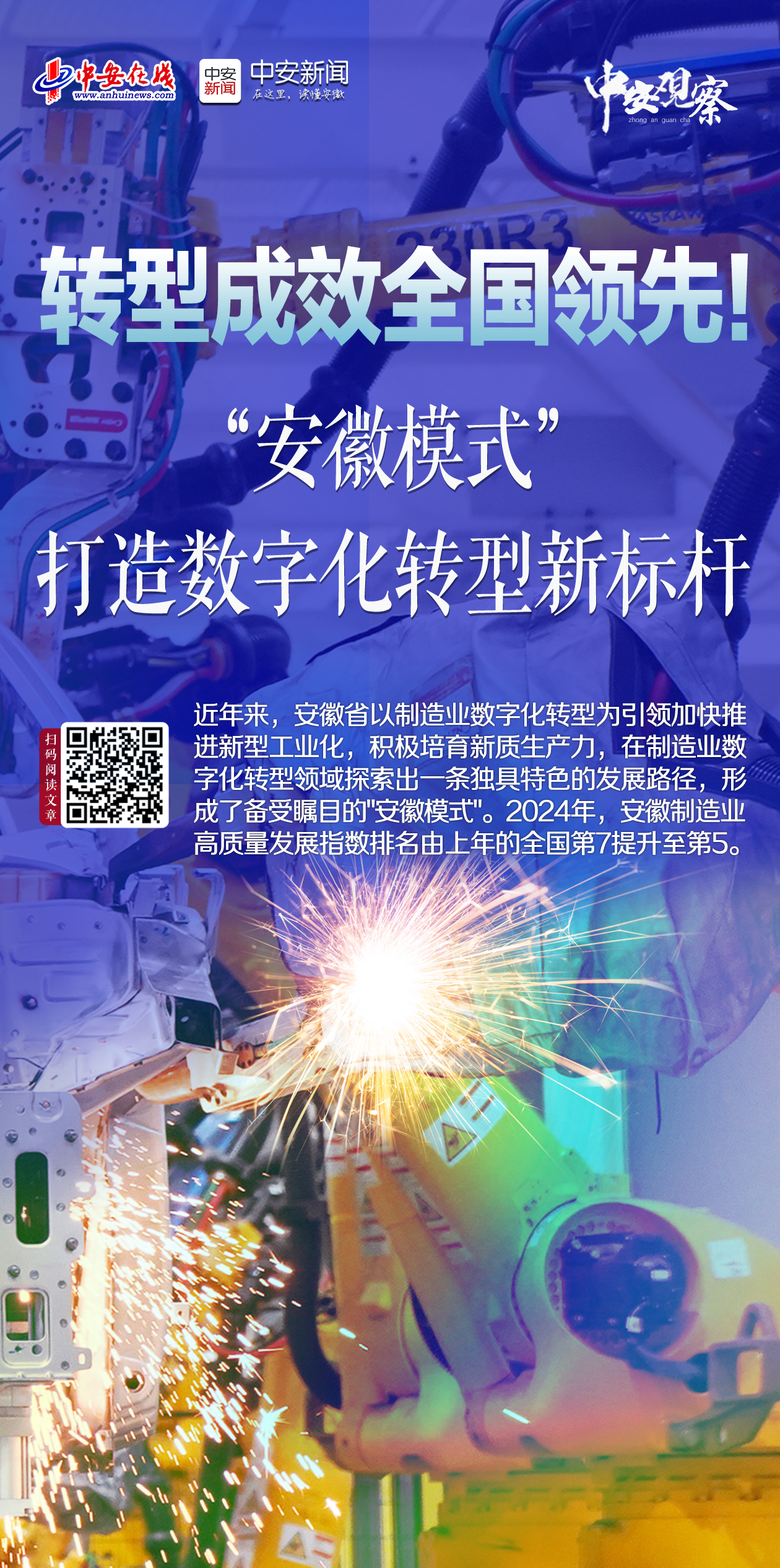 微信圖片_20250527103535.jpg