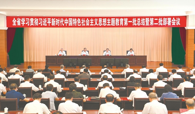 9月8日，全省學習貫徹習近平新時代中國特色社會主義思想主題教育第一批總結暨第二批部署會議在合肥召開。本報記者 楊 竹 攝.jpg